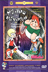 ����� � ������� (����������) (DVD)