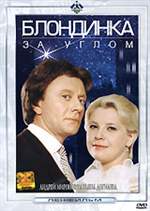 DVD: ��������� �� �����. ������ ����. (DVD)