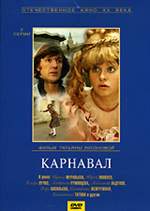 DVD: ��������. (DVD)
