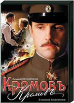 DVD: �������. (DVD)