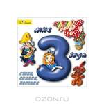  3   ( CD)