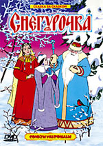 ���������� (DVD)