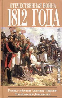  (Kniga):   1812 .  . - .