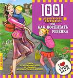  (Kniga): 1001  ,    .  .