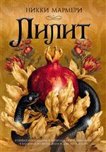 ����� (���������� �������). ����� �������