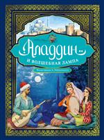 ������� � ��������� ����� (����������� �. ������������)