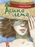 ����� ����. ������� �.�.