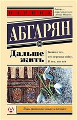 ������ ����. ������� ������