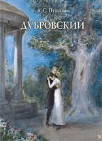 ����������. ������ �. �.