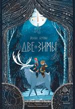 ��� ����. ������� �����