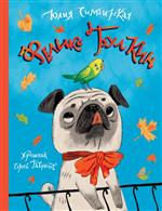 ������ ������. ���� ����������