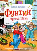 ������ � ������ ����. ������ �������