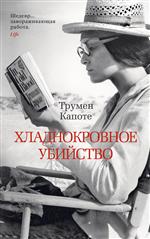 ������������� ��������. ������ ������.