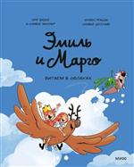 ����� � �����. ������ � �������. �����, ������