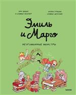 ����� � �����. ����������� �������. �����, ������