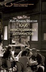 ���� ������������ ����������. ���-������ ��������