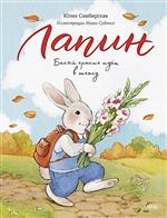 �����. ����� ������ ���� � �����. ���������� ����