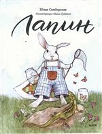 �����. ���������� ����