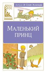 ��������� �����. ������ �� ����-��������.