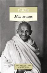 ��� �����. ������� �����