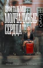 ���������� ������. ���� ��� ����