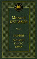 ������. ������� ����� �����. ������ ��������.