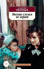 ������ ������ �� �����. �������� ������