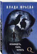 ����������, �����, �������. ����� ������