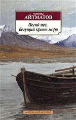 ����� ���, ������� ����� ����. ��������