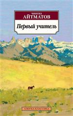 ������ �������. ������ ��������.