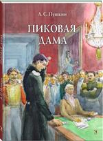 ������� ����. ������ ���������