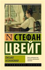 ������ ����������. ����� �.