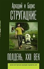 , XXII .  .,  .