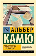 ����������� � ���������. ������� ����.