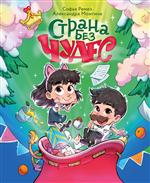 ������ ��� �����. ����� �����