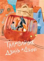 ���������� �����-�����. ������� �����