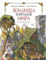 ������ ������� ����. ��������� ���������, �������� ����