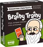 Brainy Trainy. Головоломка Экономика. 12+