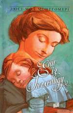 Енн із Зелених Дахів. Книга 6. Енн із Інглсайду. Люсі-Мод Монтгомері Енн із Зелених Дахів. Книга 6. Енн із Інглсайду. Люсі-Мод Монтгомері